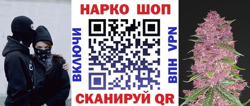 Какие есть наркотики Азнакаево Галлюциногенные грибы  Меф мяу мяу  ГАШИШ  МАРИХУАНА 