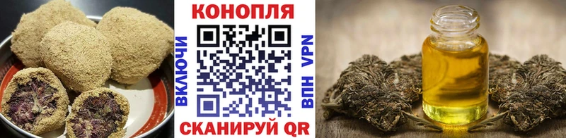 Печенье с ТГК конопля  где продают   mega   Азнакаево 