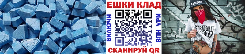 как найти закладки  Азнакаево  darknet телеграм  Ecstasy круглые 