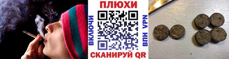 ГАШИШ индика сатива Азнакаево