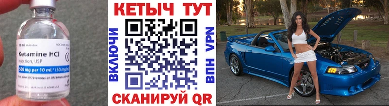 Кетамин VHQ  Азнакаево 