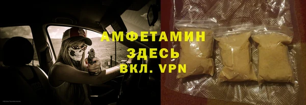 скорость Арсеньев