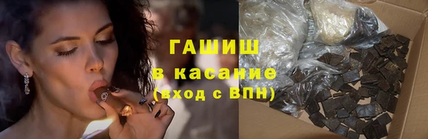 кристаллы Михайлов