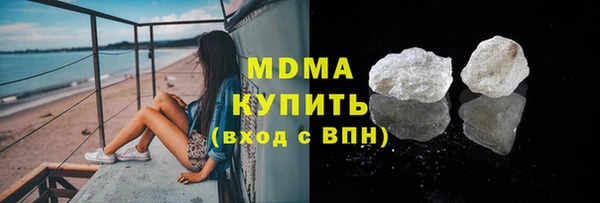 каннабис Армянск