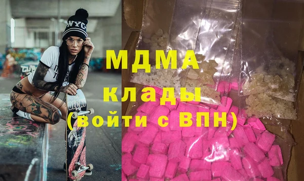 каннабис Армянск