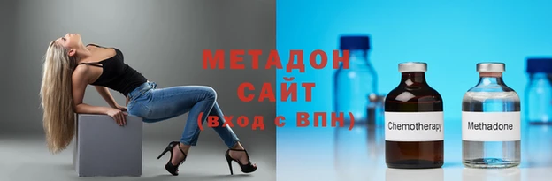 ALPHA-PVP Михайловка