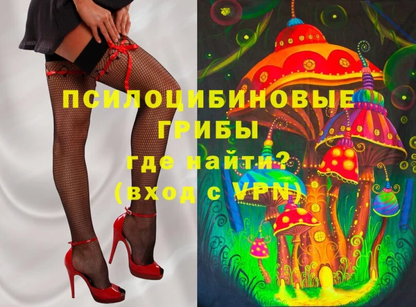 кристаллы Михайлов