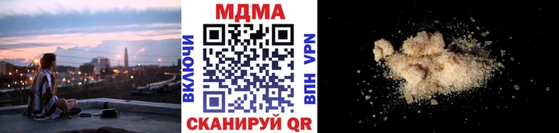 МДМА кристаллы  Азнакаево 