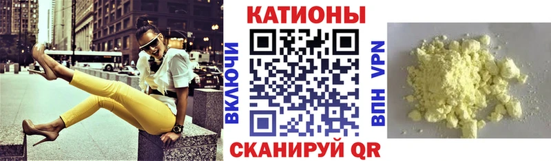 цена   нарко площадка какой сайт  Мефедрон VHQ  Азнакаево 