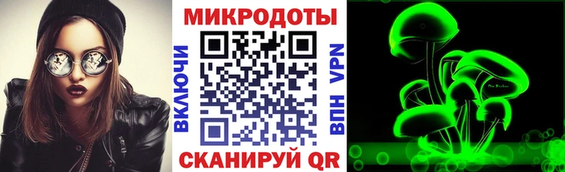 мориарти состав  Азнакаево  Галлюциногенные грибы MAGIC MUSHROOMS 