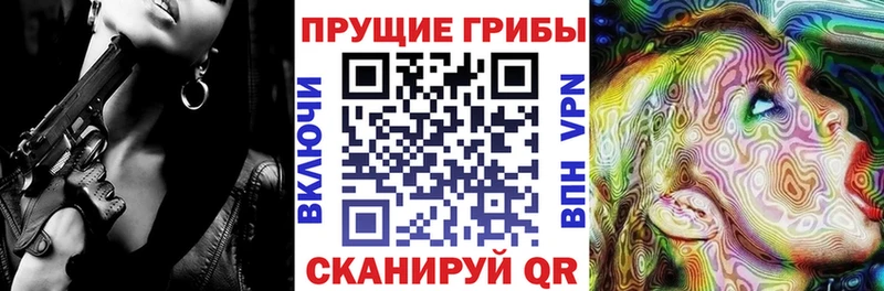 Галлюциногенные грибы ЛСД Азнакаево